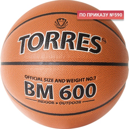 Купить Мяч баскетбольный "TORRES BM600" р. 7 в Морозовске 